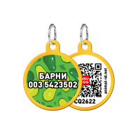 Адресник персональный WAUDOG Smart ID с QR-паспортом, с рисунком "Авокадо", диаметр 25 мм, золото Адресник персональный WAUDOG Smart ID с QR-паспортом, с рисунком "Авокадо", диаметр 25 мм, золото