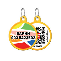 Адресник персональный WAUDOG Smart ID с QR-паспортом,  с рисунком "Витраж", диаметр 30 мм, золото