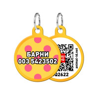 Адресник персональний WAUDOG Smart ID з QR-паспортом, з малюнком "Жовта полька", діаметр 30 мм, золото Адресник персональний WAUDOG Smart ID з QR-паспортом, з малюнком "Жовта полька", діаметр 30 мм, золото