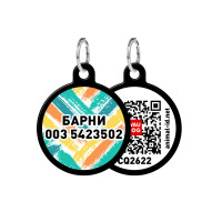 Адресник персональний WAUDOG Smart ID з QR-паспортом, з малюнком "Зигзаг", діаметр 25 мм, чорний Адресник персональний WAUDOG Smart ID з QR-паспортом, з малюнком "Зигзаг", діаметр 25 мм, чорний