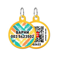 Адресник персональный WAUDOG Smart ID с QR-паспортом, с рисунком "Зигзаг", диаметр 30 мм, золото Адресник персональный WAUDOG Smart ID с QR-паспортом, с рисунком "Зигзаг", диаметр 30 мм, золото