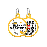 Адресник персональний WAUDOG Smart ID з QR-паспортом, з малюнком "Корони", діаметр 25 мм, золото Адресник персональний WAUDOG Smart ID з QR-паспортом, з малюнком "Корони", діаметр 25 мм, золото