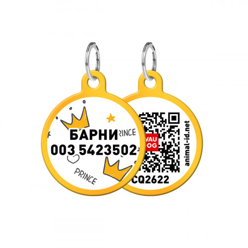 Адресник персональний WAUDOG Smart ID з QR-паспортом, з малюнком "Корони", діаметр 25 мм, золото