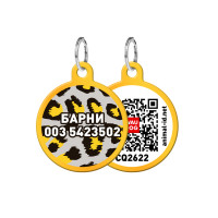 Адресник персональний WAUDOG Smart ID з QR-паспортом, з малюнком "Леопард", діаметр 25 мм, золото Адресник персональний WAUDOG Smart ID з QR-паспортом, з малюнком "Леопард", діаметр 25 мм, золото