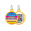 Адресник персональный WAUDOG Smart ID с QR-паспортом,  с рисунком "Линии", диаметр 25 мм, золото