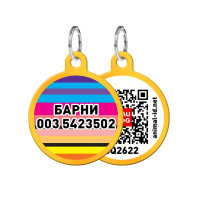 Адресник персональный WAUDOG Smart ID с QR-паспортом, с рисунком "Линии", диаметр 30 мм, золото Адресник персональный WAUDOG Smart ID с QR-паспортом, с рисунком "Линии", диаметр 30 мм, золото