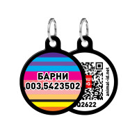 Адресник персональный WAUDOG Smart ID с QR-паспортом, с рисунком "Линии", диаметр 30 мм, черный Адресник персональный WAUDOG Smart ID с QR-паспортом, с рисунком "Линии", диаметр 30 мм, черный