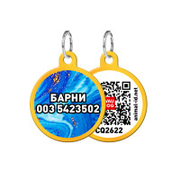 Адресник персональний WAUDOG Smart ID з QR-паспортом, з малюнком "Самоцвіт", діаметр 25 мм, золото Адресник персональний WAUDOG Smart ID з QR-паспортом, з малюнком "Самоцвіт", діаметр 25 мм, золото