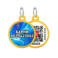 Адресник персональний WAUDOG Smart ID з QR-паспортом, з малюнком "Самоцвіт", діаметр 30 мм, золото Адресник персональний WAUDOG Smart ID з QR-паспортом, з малюнком "Самоцвіт", діаметр 30 мм, золото