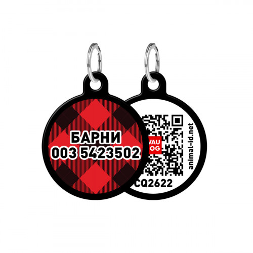Адресник персональный WAUDOG Smart ID с QR-паспортом,  с рисунком "Шотландка", диаметр 25 мм, черный