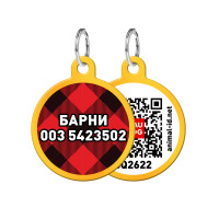 Адресник персональный WAUDOG Smart ID с QR-паспортом, с рисунком "Шотландка", диаметр 30 мм, золото Адресник персональный WAUDOG Smart ID с QR-паспортом, с рисунком "Шотландка", диаметр 30 мм, золото