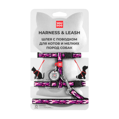 Шлея з повідцем Waudog Nylon, для котів, з QR паспортом, малюнок рожевий камо, 10 мм, 122см, 20-30 см/25-40 см