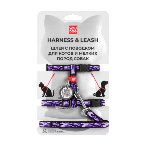 Шлея з повідцем Waudog Nylon, для котів, з QR паспортом, малюнок камо, 10 мм, 122 см, 20-30 см/25-40 см