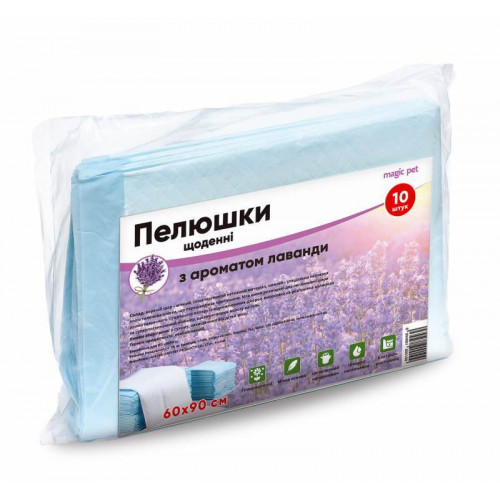 Ежедневные пеленки Magic Pet для собак, с ароматом лаванды, 60×90 см, 10 шт×8 г