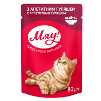 Вологий корм Мяу для котів, з апетитним гуляшем, 80 г Вологий корм Мяу для котів, з апетитним гуляшем, 80 г