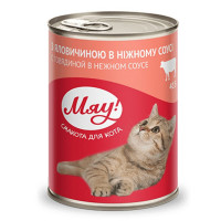 Консерва Мяу для котів, з яловичиною в ніжному соусі, 415 г Консерва Мяу для котів, з яловичиною в ніжному соусі, 415 г