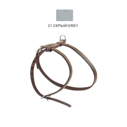 Шлея Cristel для собак, шкіряна, прошита, 10 мм / 29-35 см / 37-47 см, сірий