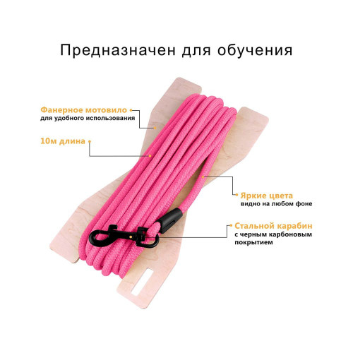 Тренувальний поводок BronzeDog Active для собак, рожевий, 1060×0.7 см