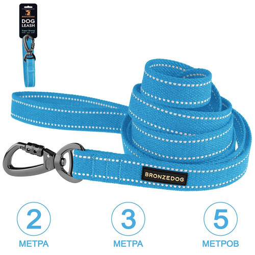 Повідець BronzeDog Cotton для собак, брезент з карабіном на замку, блакитний, 300×2 см