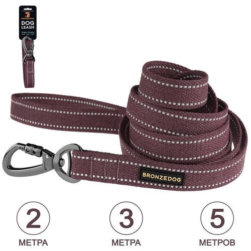 Поводок BronzeDog Cotton для собак, брезент с карабином на замке, чери, 500×2 см