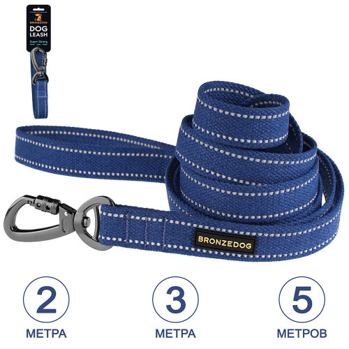 Повідець BronzeDog Cotton для собак, брезент з карабіном на замку, синій, 500×3.2 см