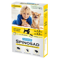 Таблетка Superium Spinosad від бліх для котів та собак вагою від 1.3 до 2.5 кг Таблетка Superium Spinosad від бліх для котів та собак вагою від 1.3 до 2.5 кг