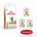 Сухий корм Royal Canin Urinary S/O при сечокам'яній хворобі у котів, 1.5 кг + 3 паучі
