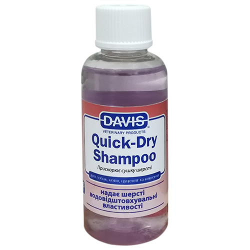 Шампунь Davis Quick-Dry для швидкого сушіння, для собак і котів, концентрат, 50 мл
