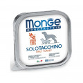Консерви Monge Dog Solo для собак, з індичкою, 150 г
