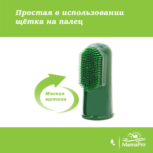 Набор ESPREE Oral Care Kit (гель, щётка 3 в 1, щётка на палец) для собак