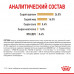Сухий корм Royal Canin Pomeranian Adult для дорослих собак породи померанський шпіц, 500 г