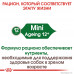 Вологий корм Royal Canin Mini Ageing 12+ для собак дрібних порід старше 12 років, шматочки в соусі, 85 г