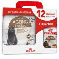 Сухой корм Royal Canin Sterilised Ageing 12+ для стерилизованных кошек от 12 лет, 4 кг + 12 паучей в подарок