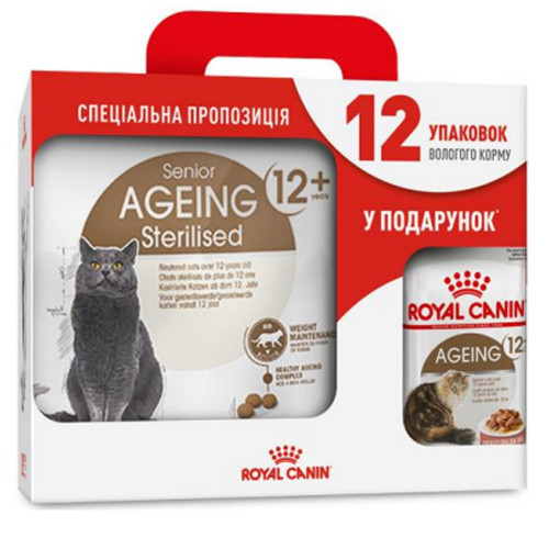 Сухой корм Royal Canin Sterilised Ageing 12+ для стерилизованных кошек от 12 лет, 4 кг + 12 паучей в подарок