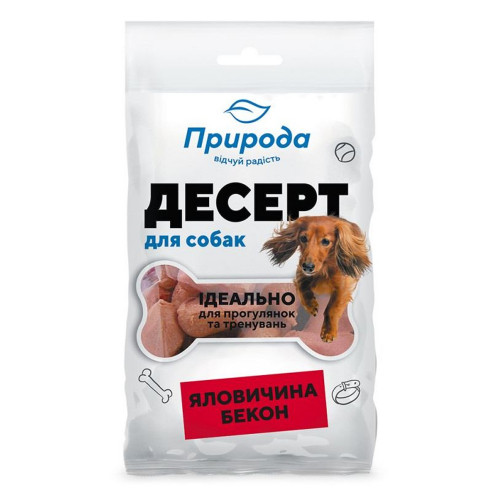 Ласощі Природа Десерт для собак, яловичина-бекон, 100 г