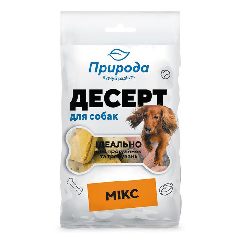 Ласощі Природа Десерт для собак, мікс, 100 г