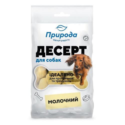 Ласощі Природа Десерт для собак, молочний, 550 г