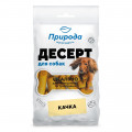 Ласощі Природа Десерт для собак, з качкою, 100 г