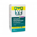 Гепатопротектор Vitomax для собак, 50 мл