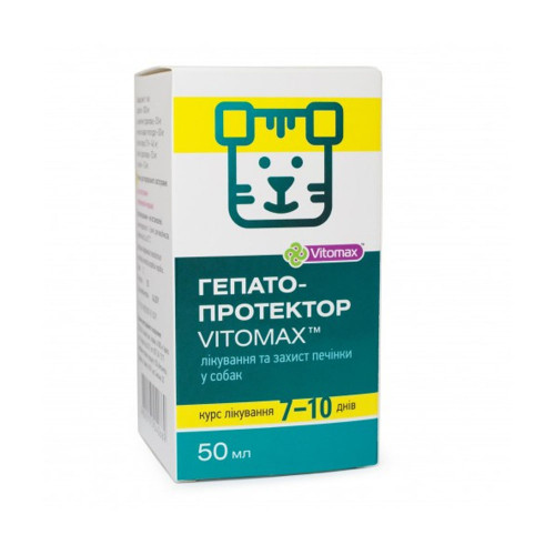 Гепатопротектор Vitomax для собак, 50 мл