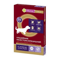 Ошейник Vitomax Gold от блох и клещей для собак, 35 см Ошейник Vitomax Gold от блох и клещей для собак, 35 см