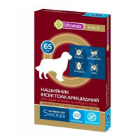 Нашийник Vitomax Gold від бліх та кліщів для собак, 65 см Нашийник Vitomax Gold від бліх та кліщів для собак, 65 см