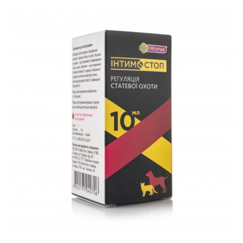 Суспензія Vitomax інтимстоп, для котів та собак, 2.5 мл