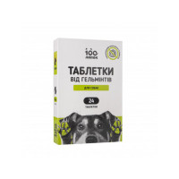 Таблетки Vitomax 100 Лапок антигельминтные для собак, цена за одну таблетку Таблетки Vitomax 100 Лапок антигельминтные для собак, цена за одну таблетку