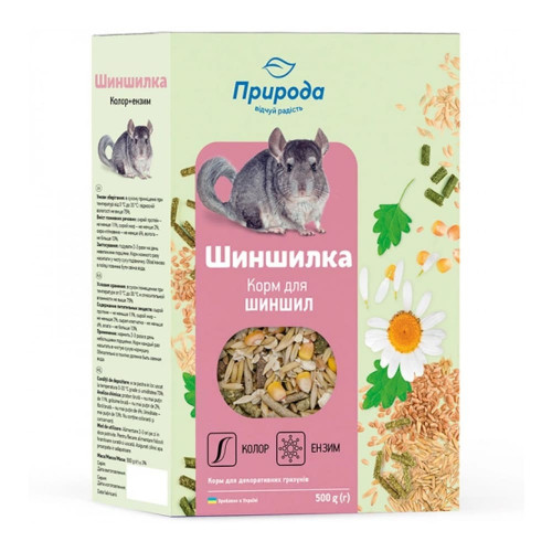 Корм Природа Шиншиллка и Ензим, 500 г