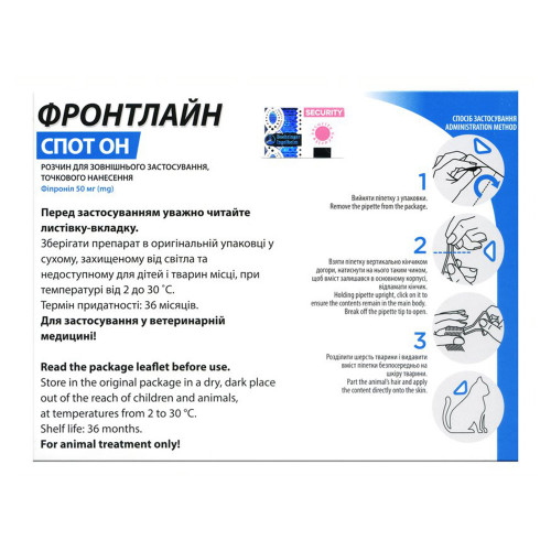 Краплі Boehringer Ingelheim Фронтлайн Спот Он від бліх і кліщів для котів, ціна за 1 піпетку