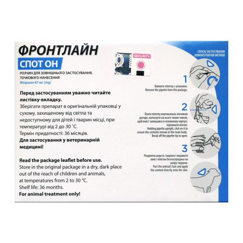 Краплі Boehringer Ingelheim Фронтлайн Спот Он від бліх і кліщів для собак, S, 2-10 кг, ціна за 1 піпетку