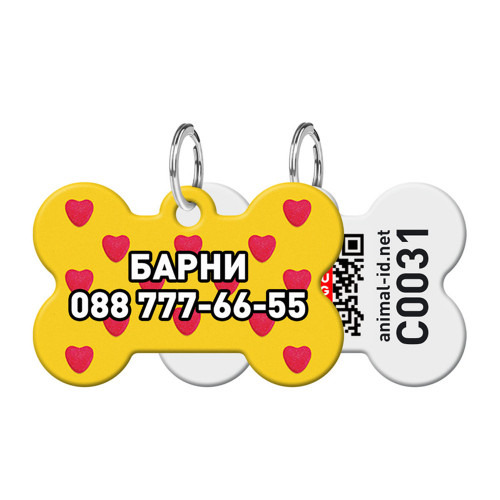 Адресник персоналізований Waudog Smart ID c QR для собак та котів, метал, малюнок "Серця", кістка, S, 31×21 мм