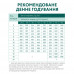 Сухий корм Optimeal для цуценят великих порід, з індичкою, 4 кг