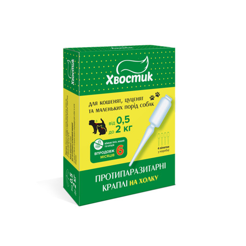Капли на холку Хвостик от паразитов для котят и собак весом от 0.5 до 2 кг, фипронил, 0.5 мл, 4 шт